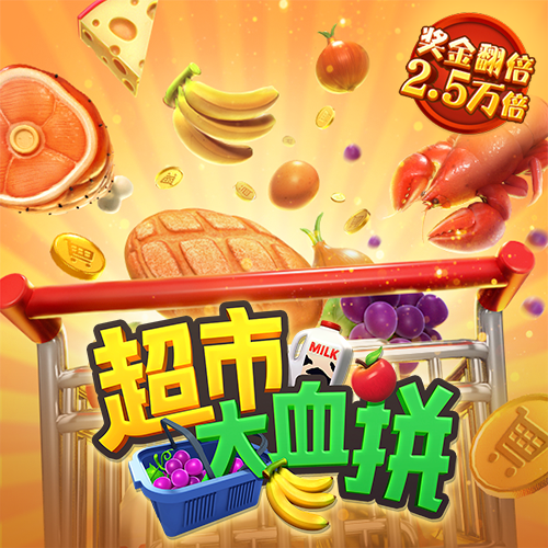 bg大游娱乐app下载